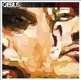 Cassius: Au Reve
